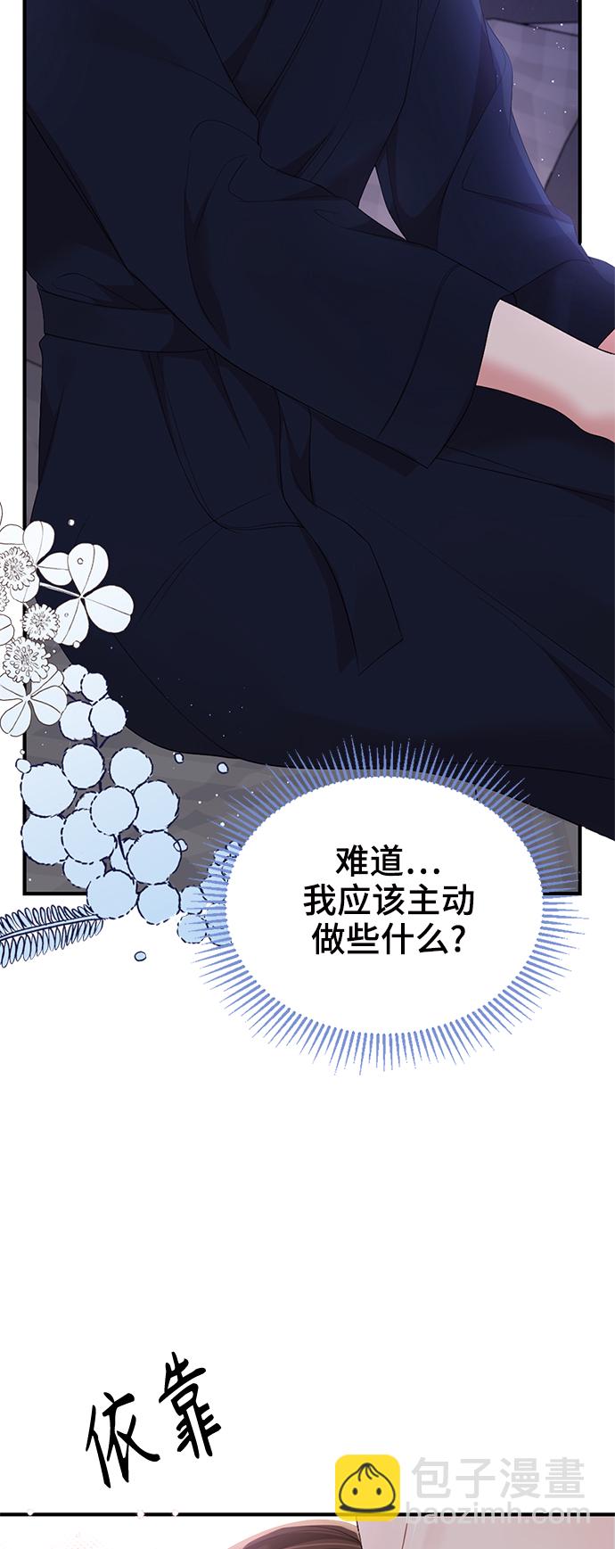 第99话33