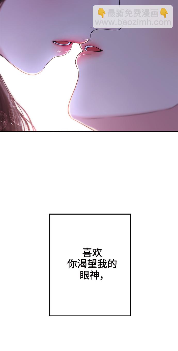 第99话53