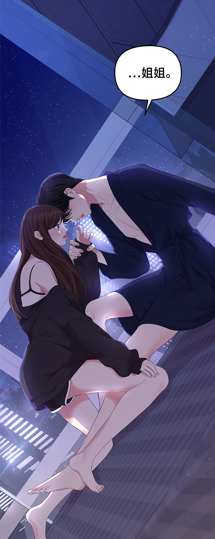 第99话61