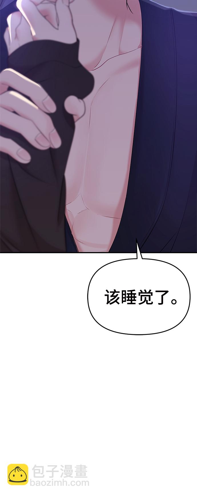 第99话63