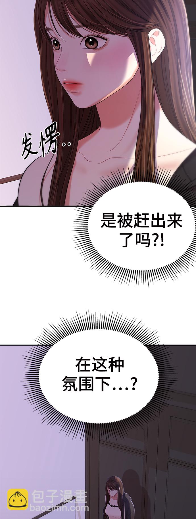 第99话65