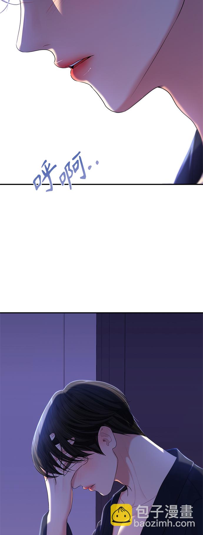 第99话67