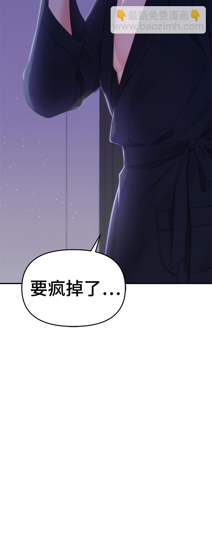 第99话68