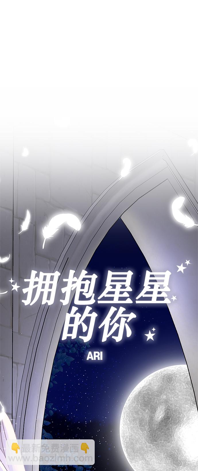 第99话69