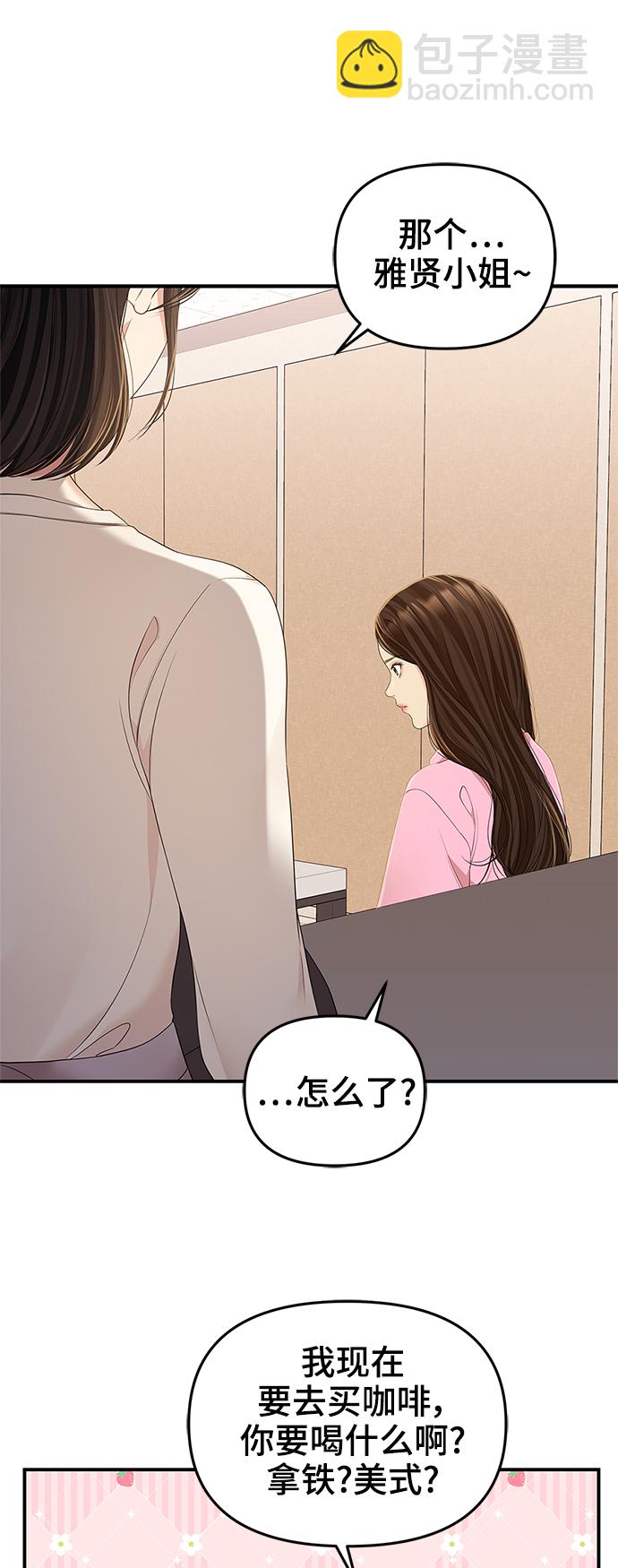 第99话77