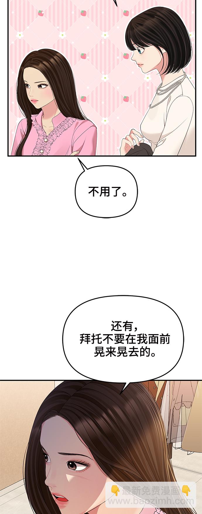 第99话78