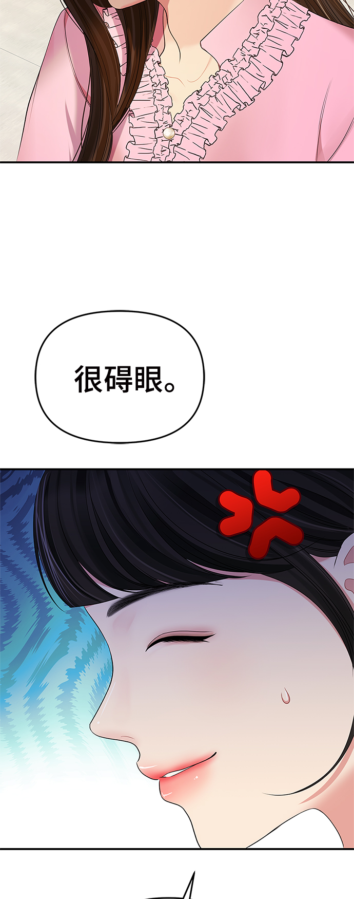 第99话79
