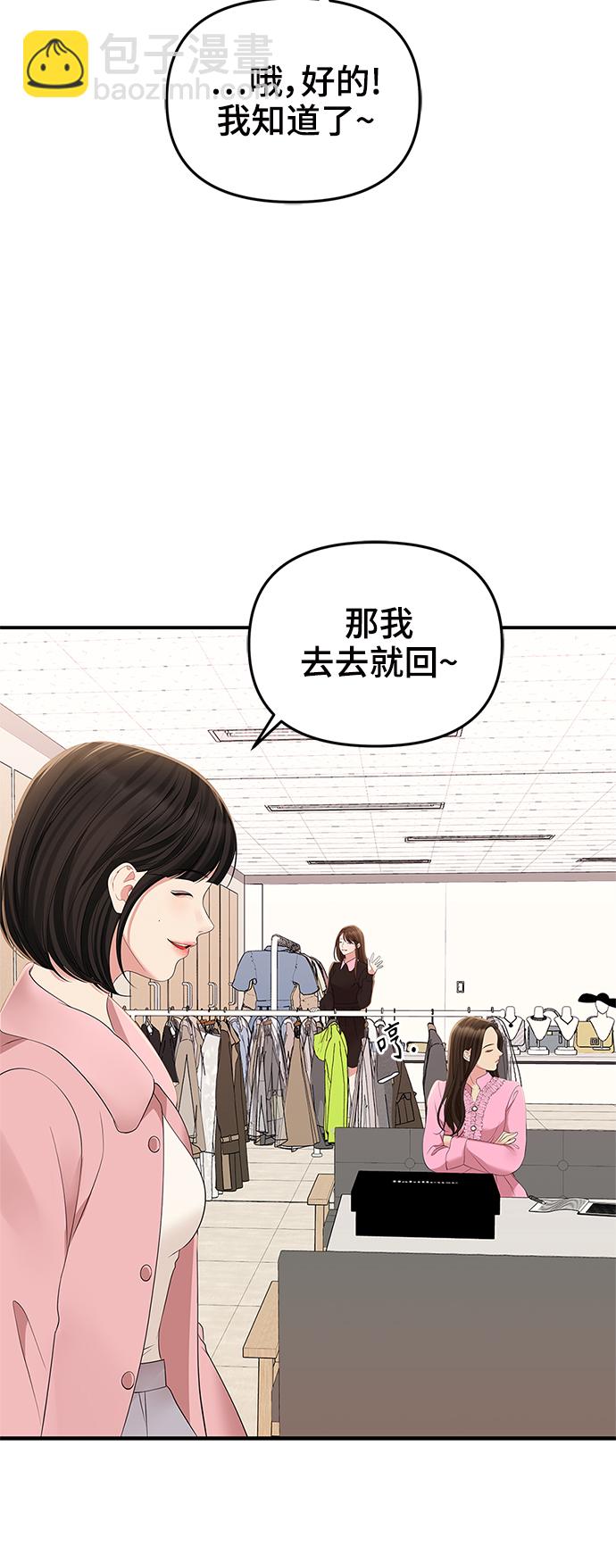 第99话80