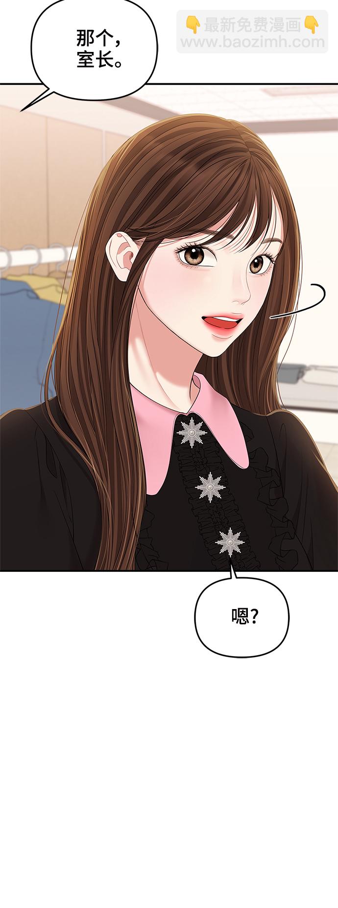 第99话82