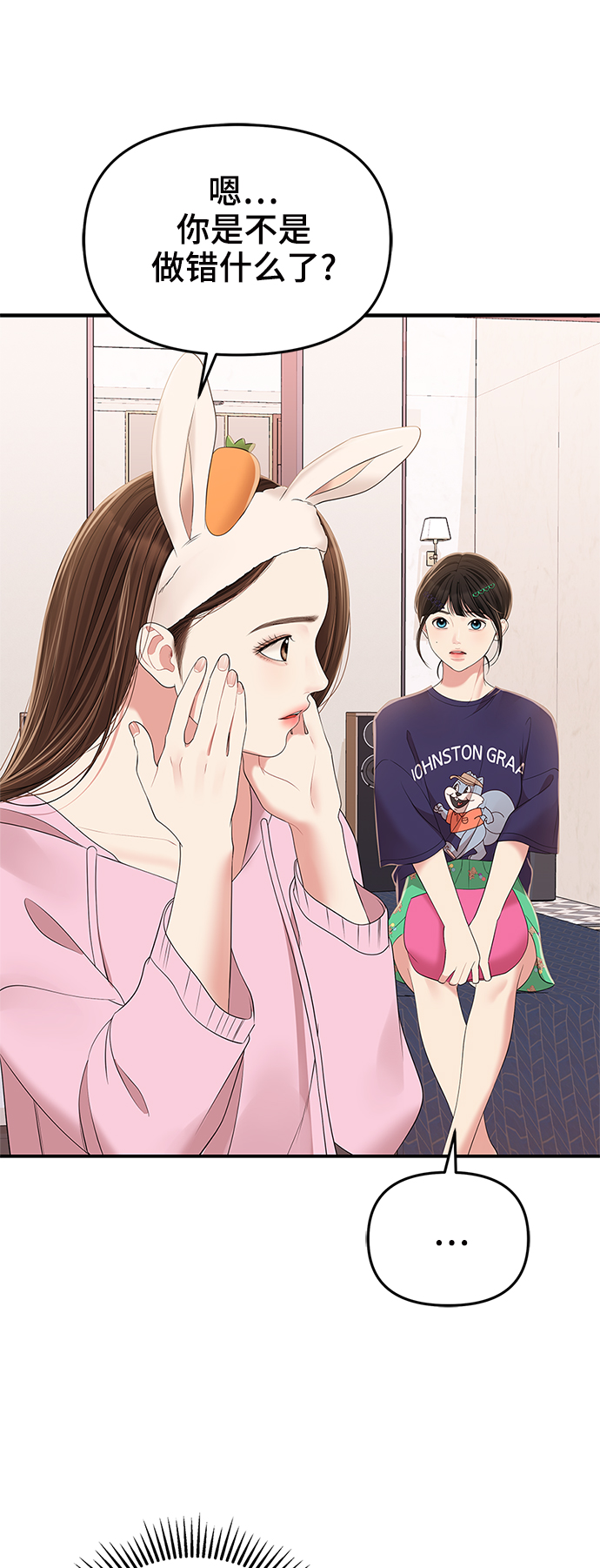 第99话85