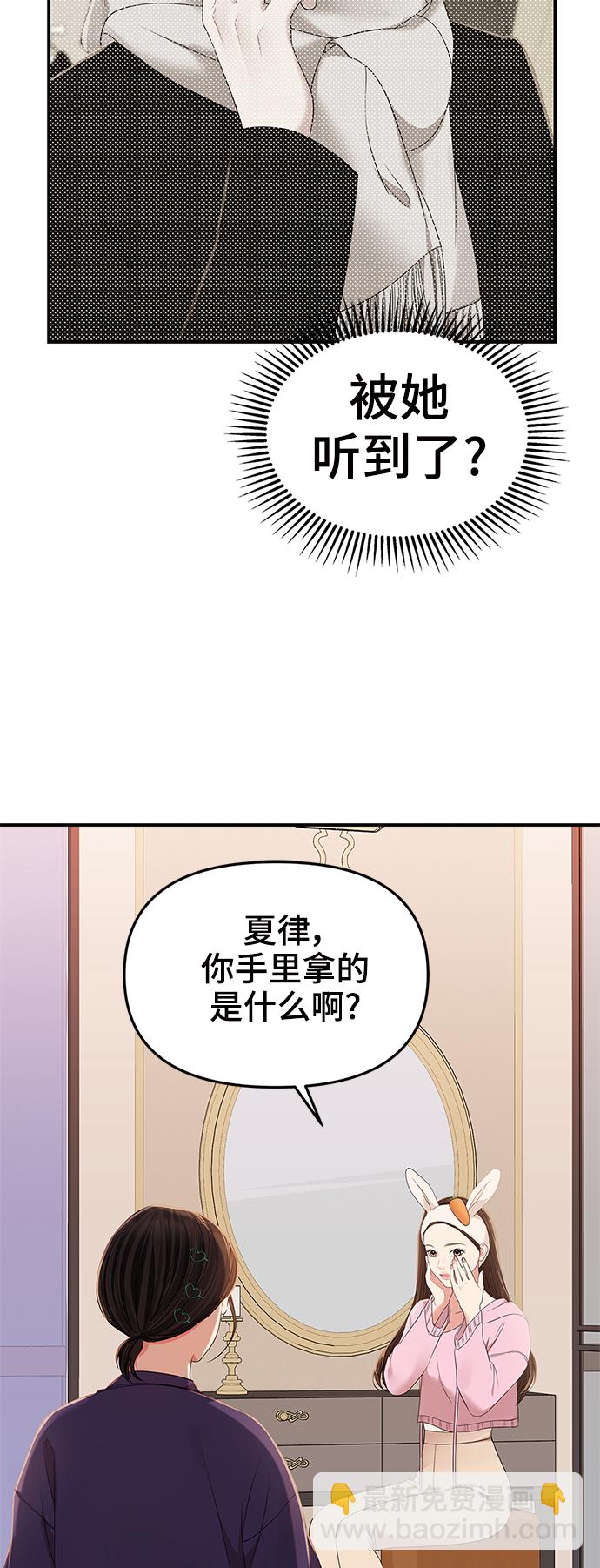 第99话87