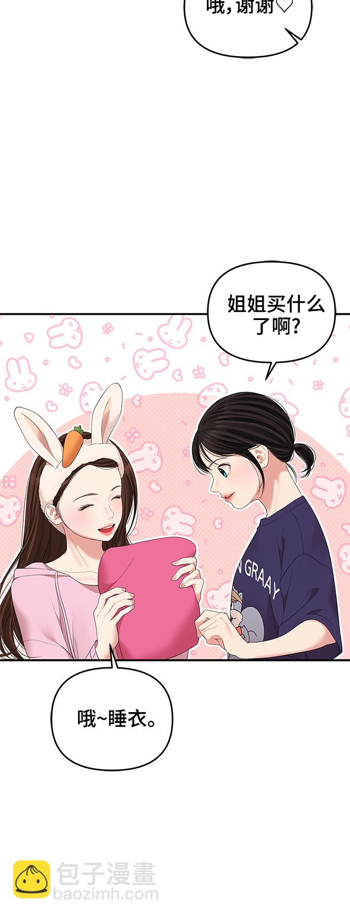 第99话89