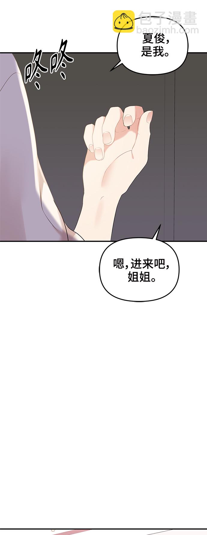 第99话92