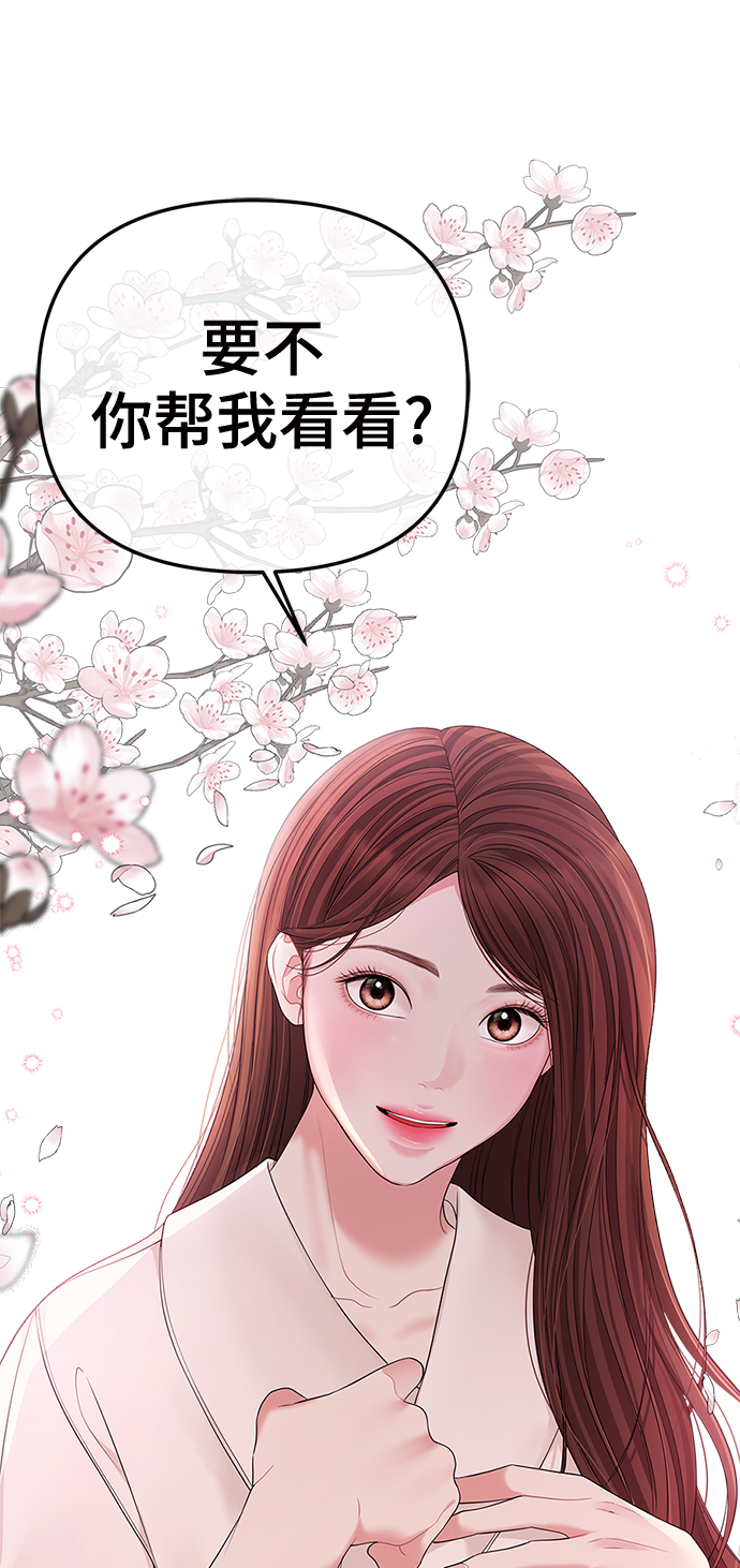 第99话95