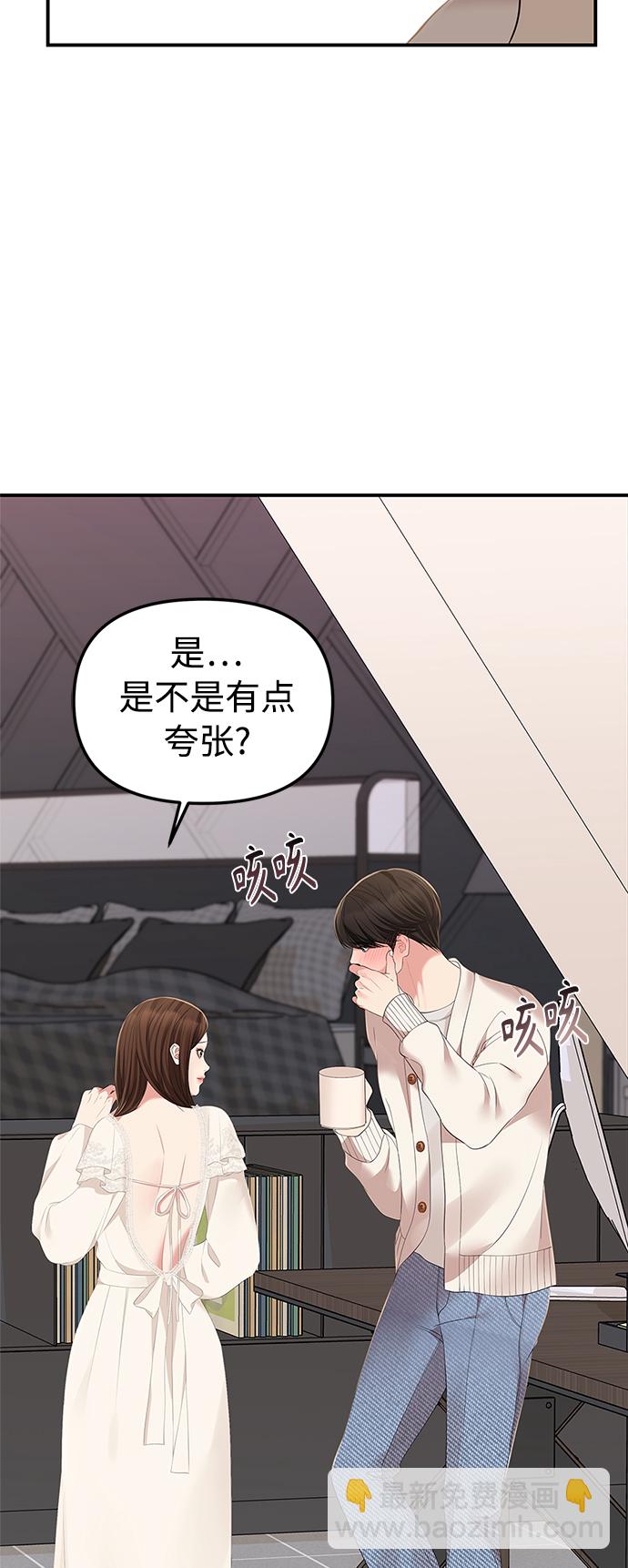 第100话15