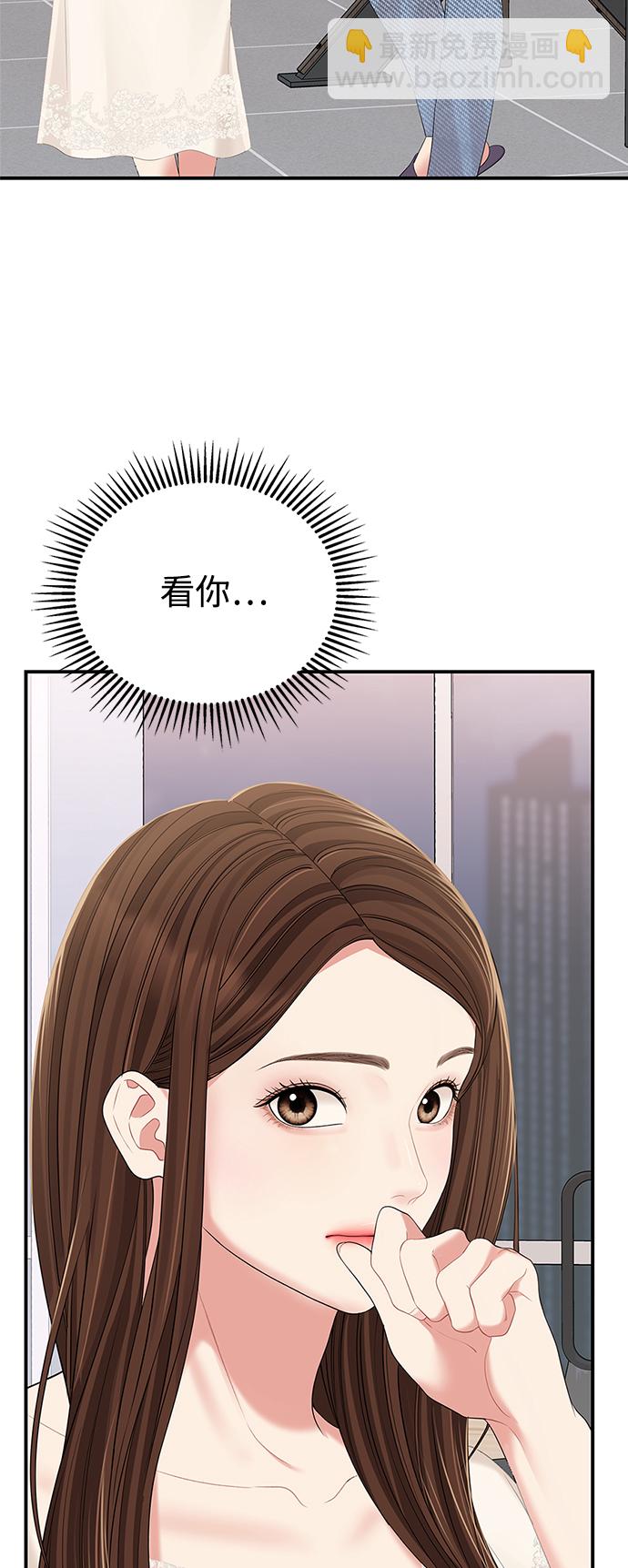 第100话16
