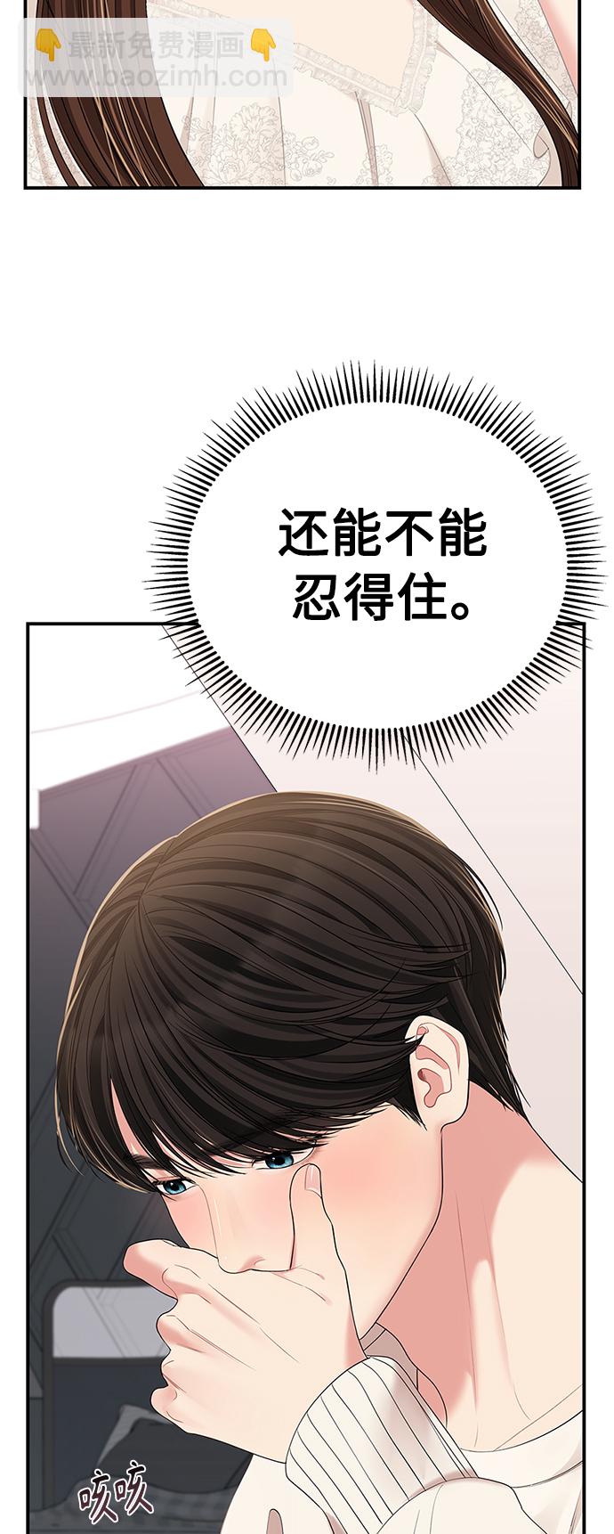 第100话17