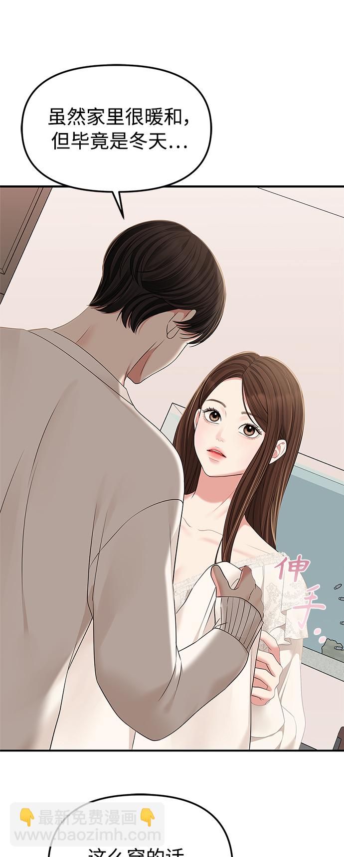 第100话19
