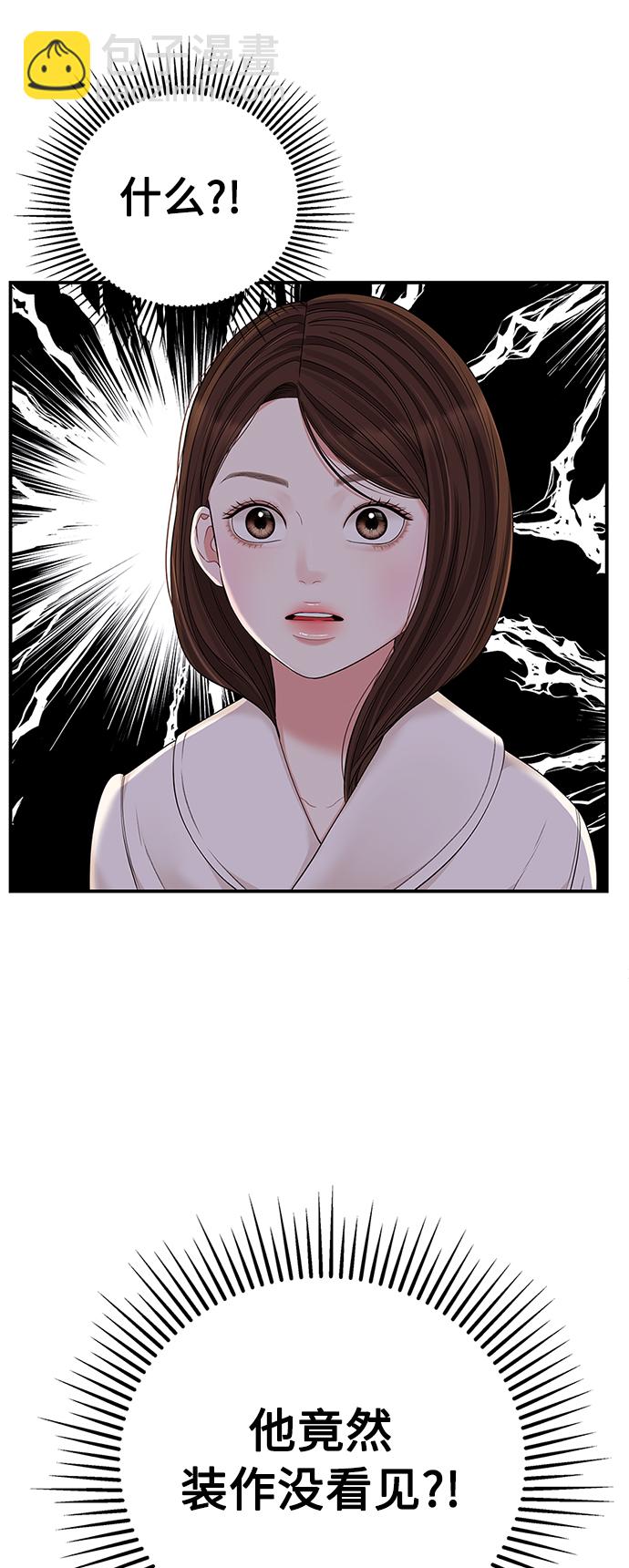 第100话22