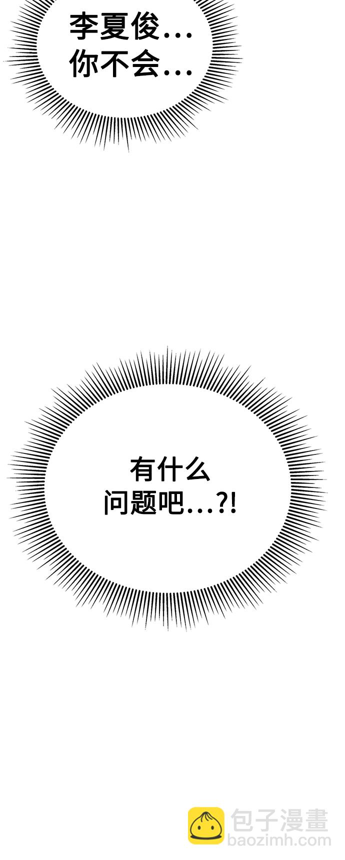 第100话24