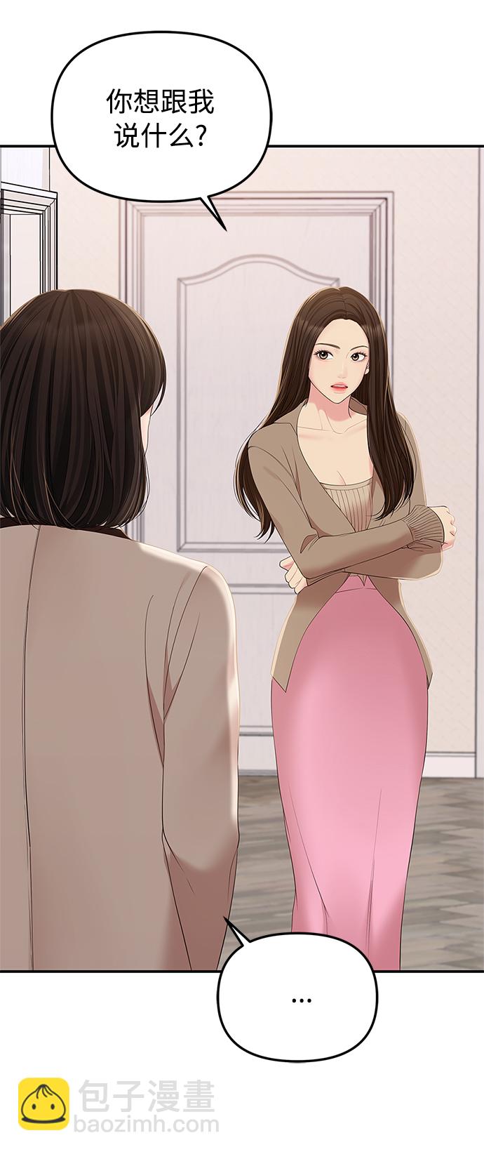 第100话29