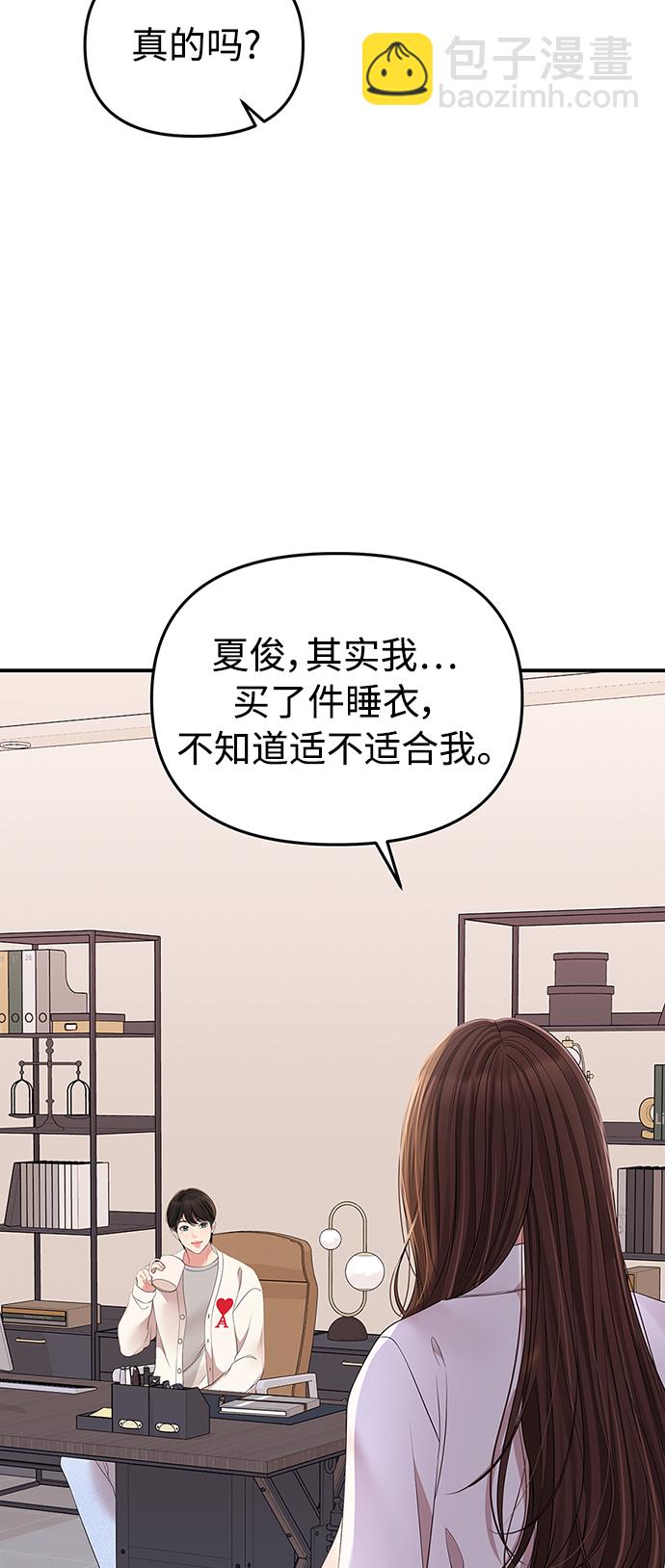 第100话3