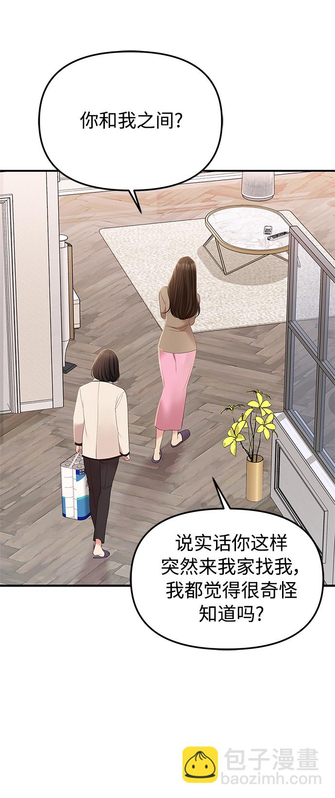 第100话32