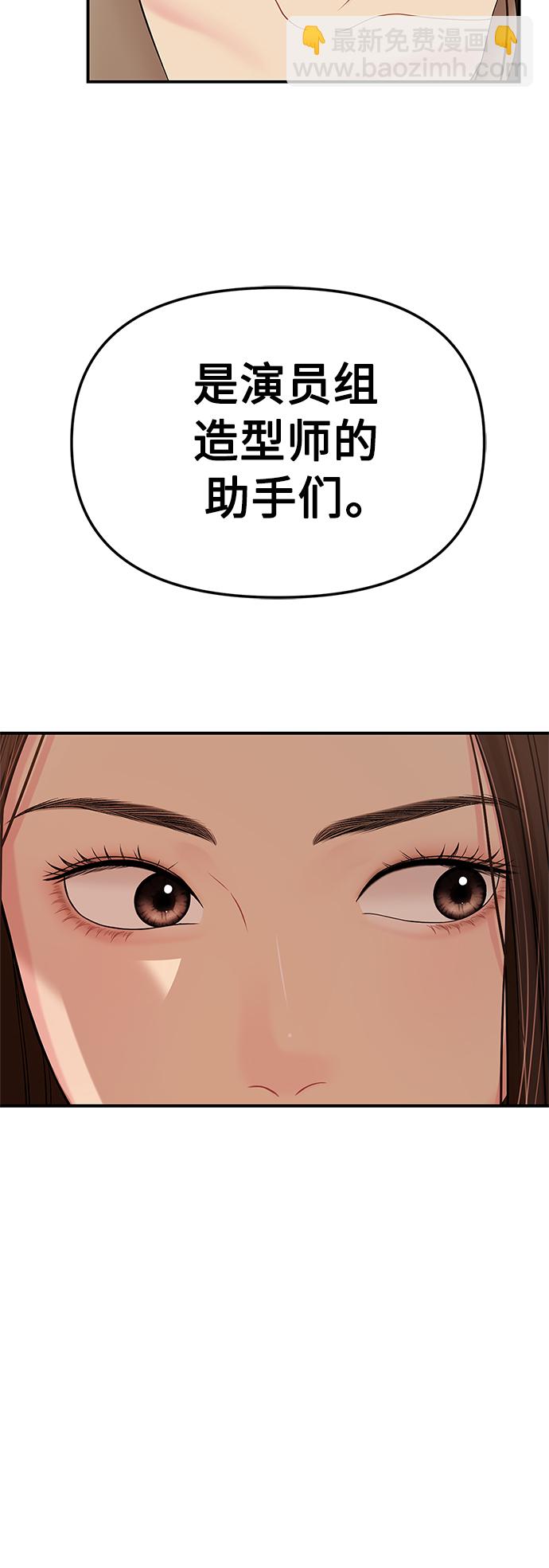第100话36