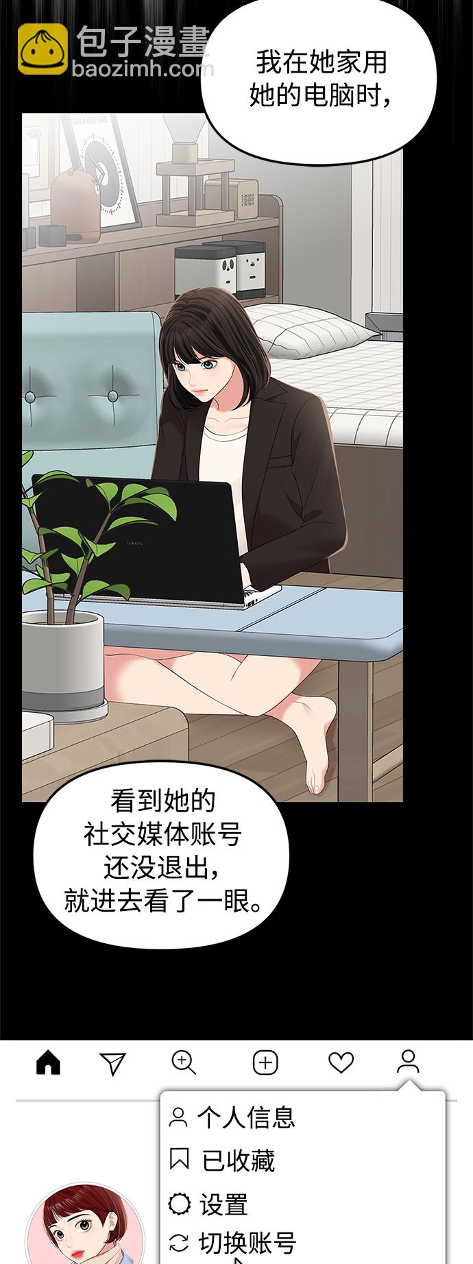 第100话38