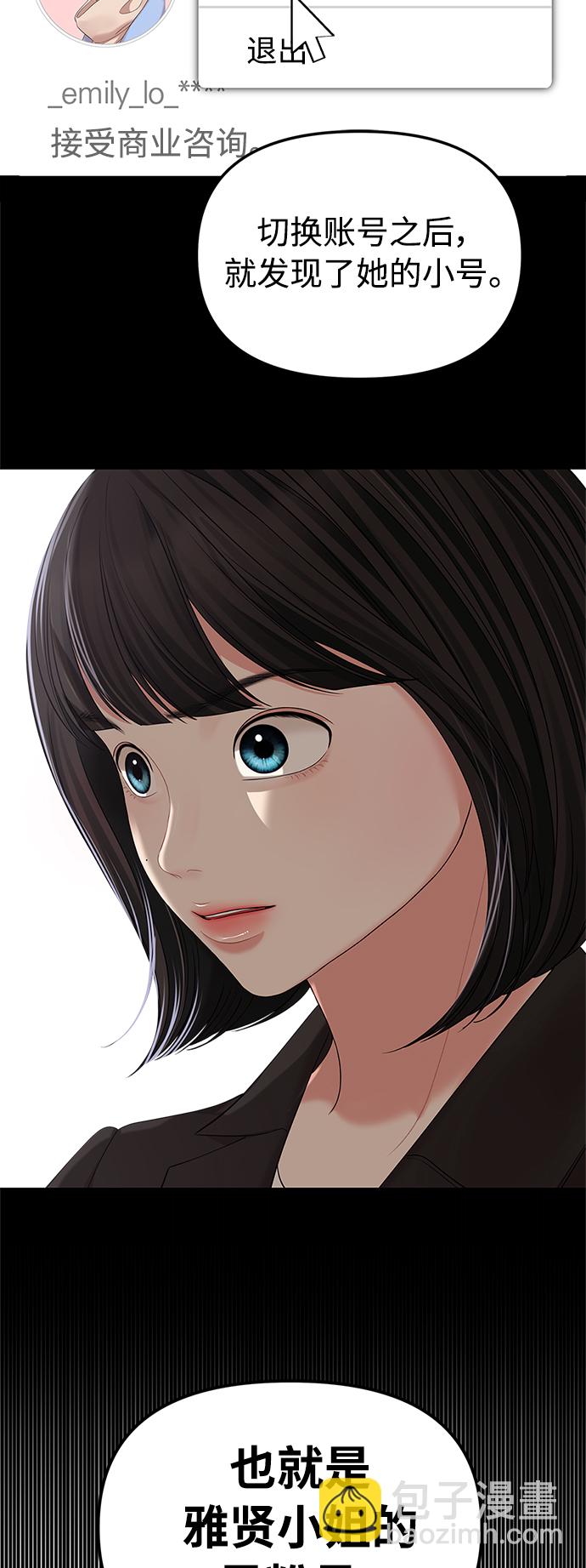 第100话39