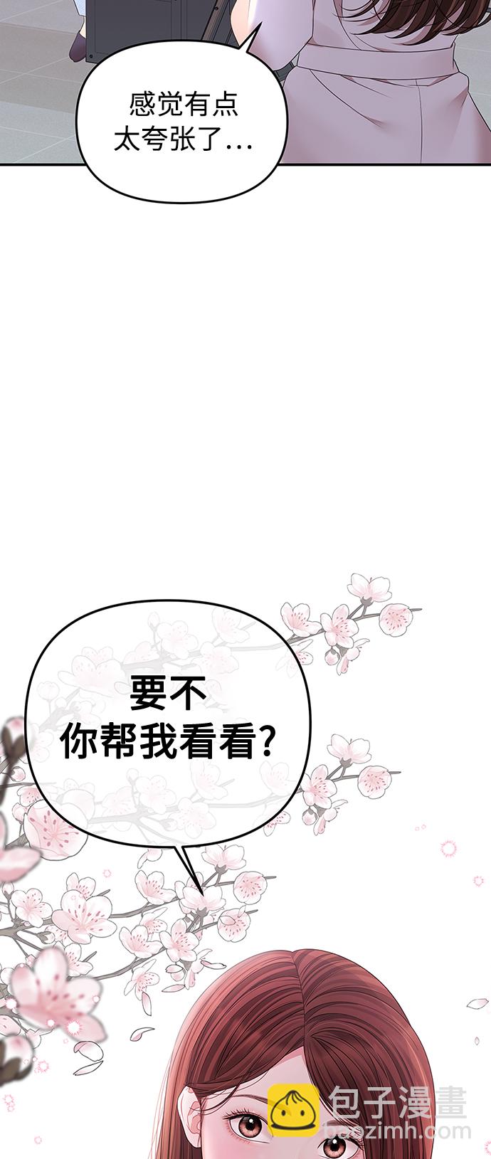 第100话4