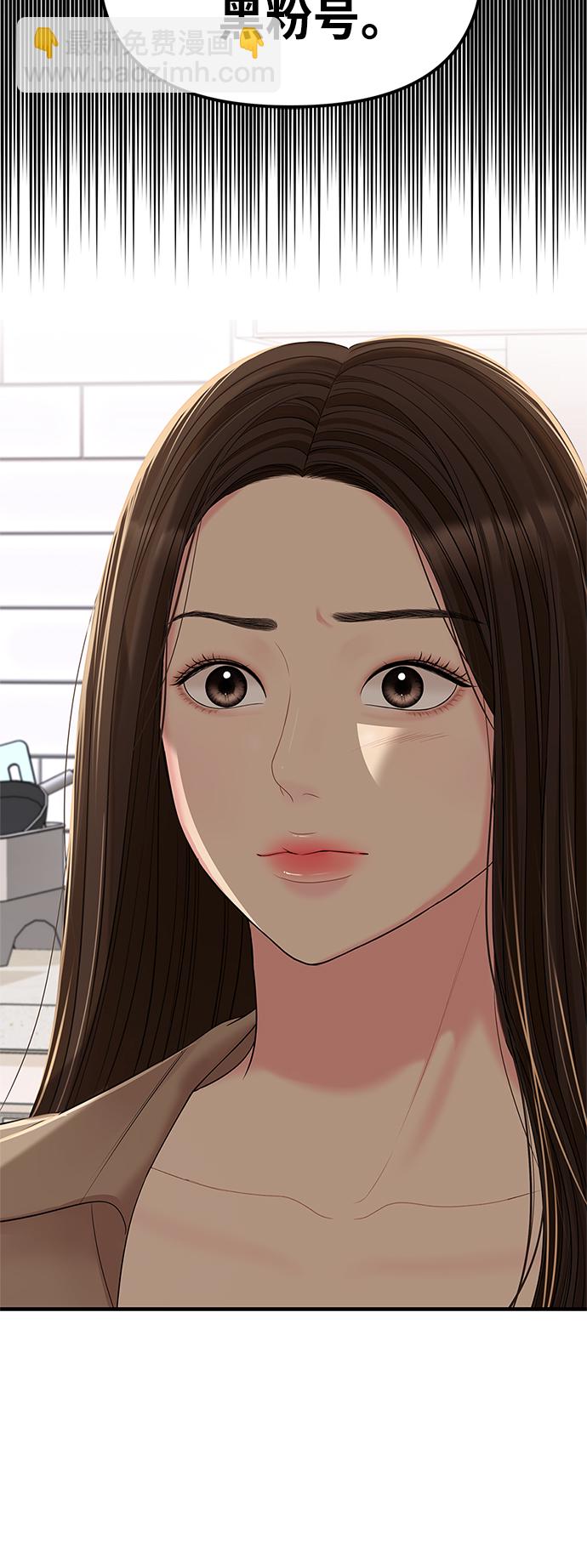 第100话40
