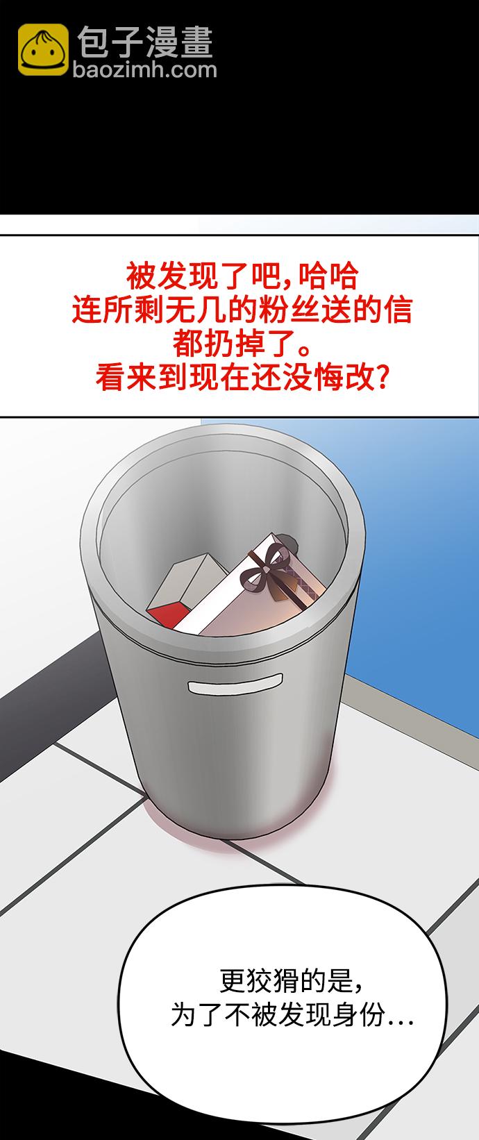 第100话41