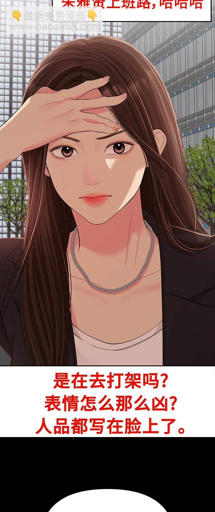 第100话43