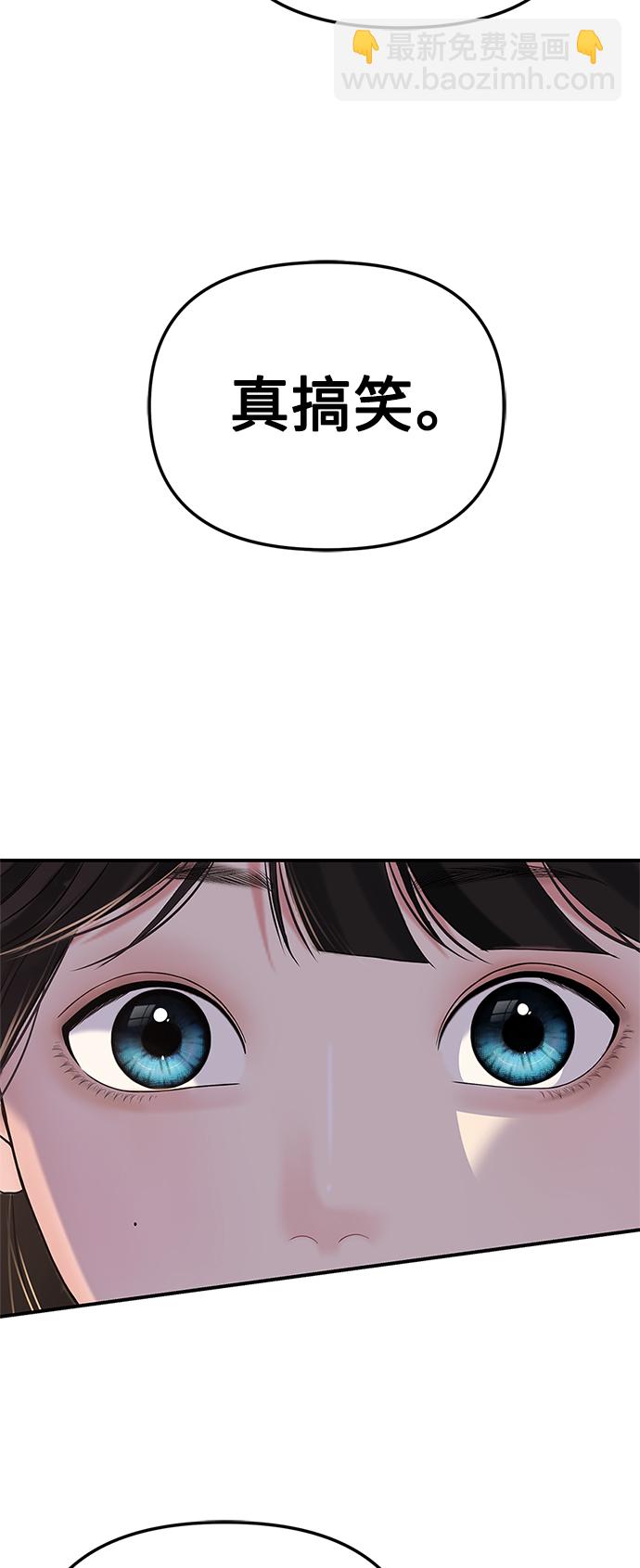 第100话48