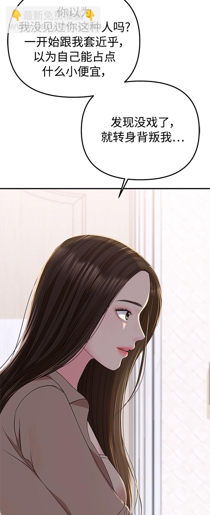第100话49