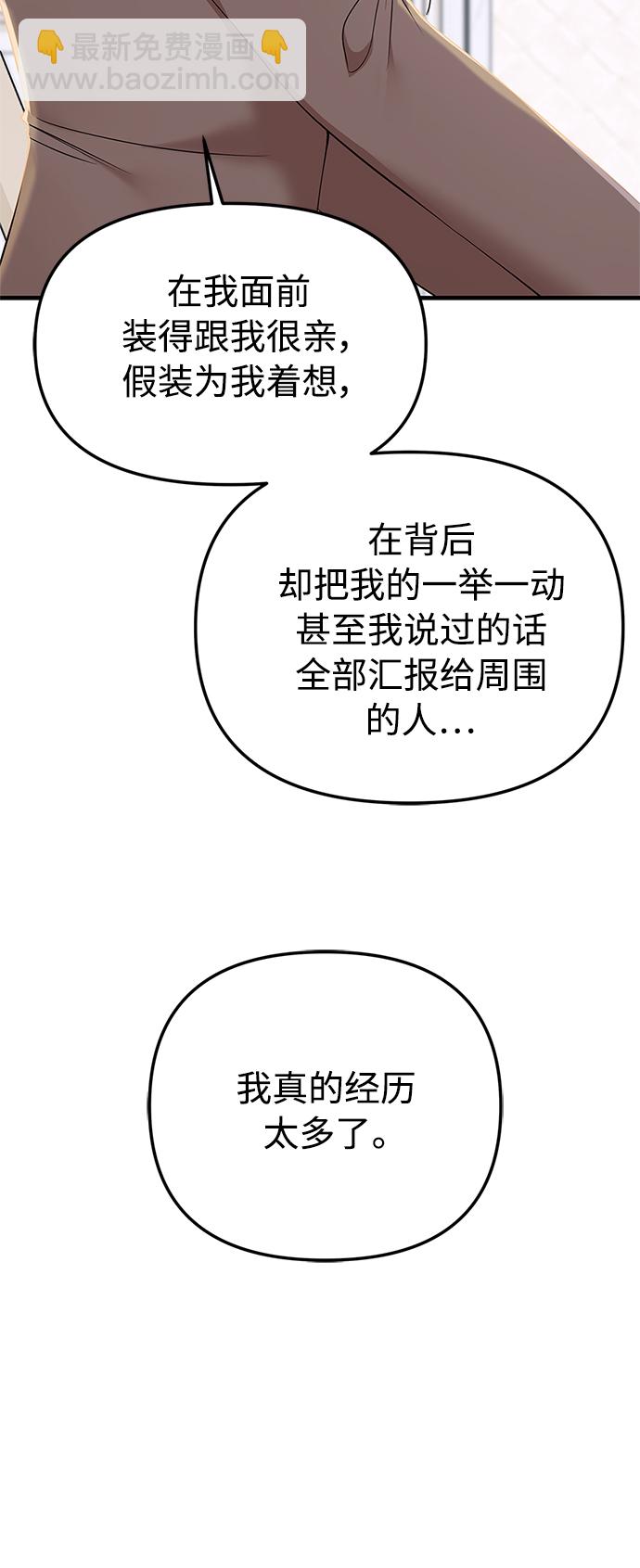 第100话54