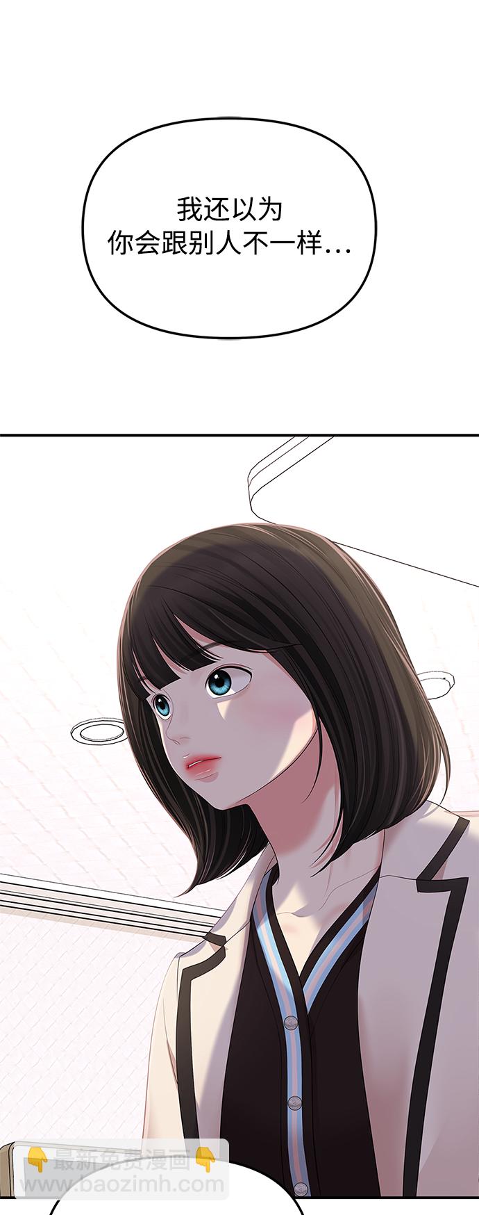 第100话55