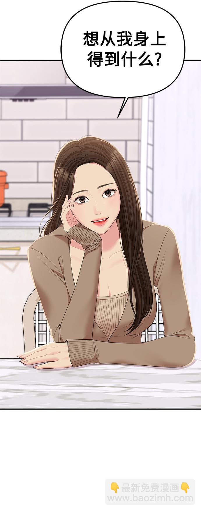 第100话57