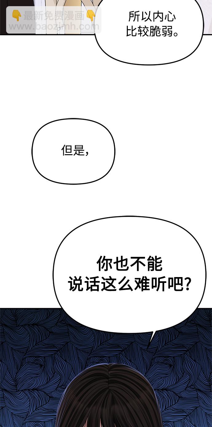 第100话61