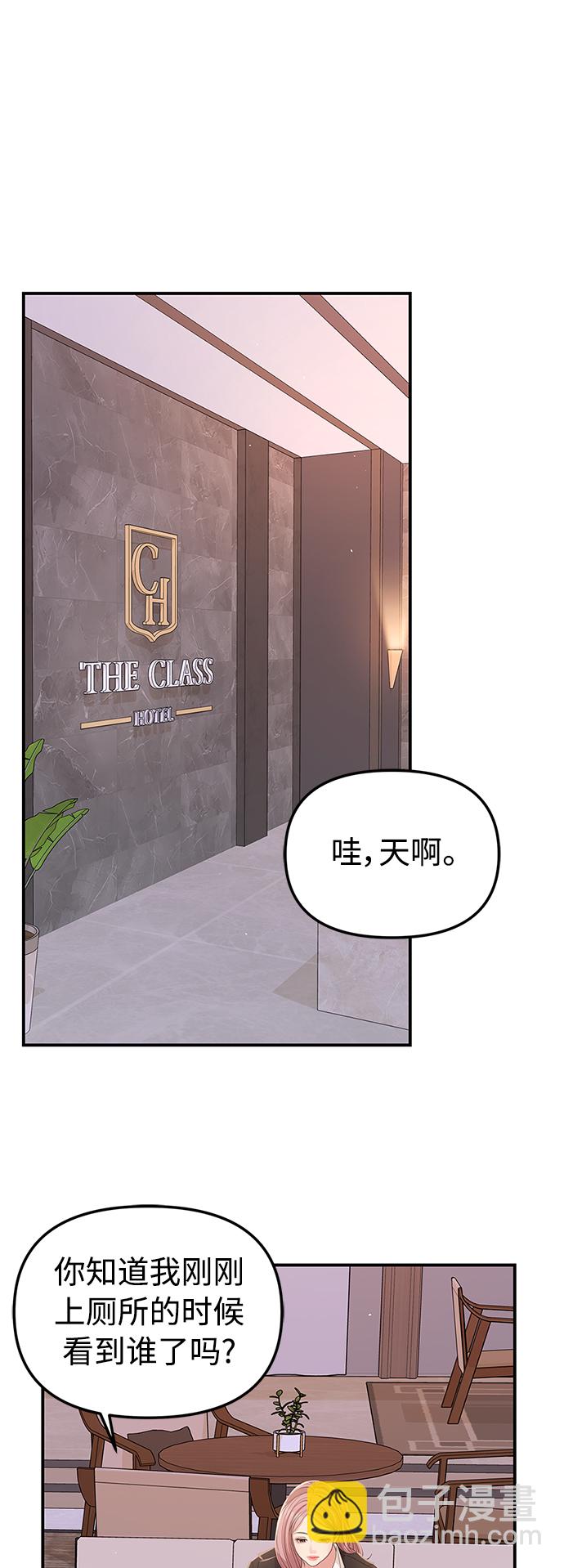 第100话64