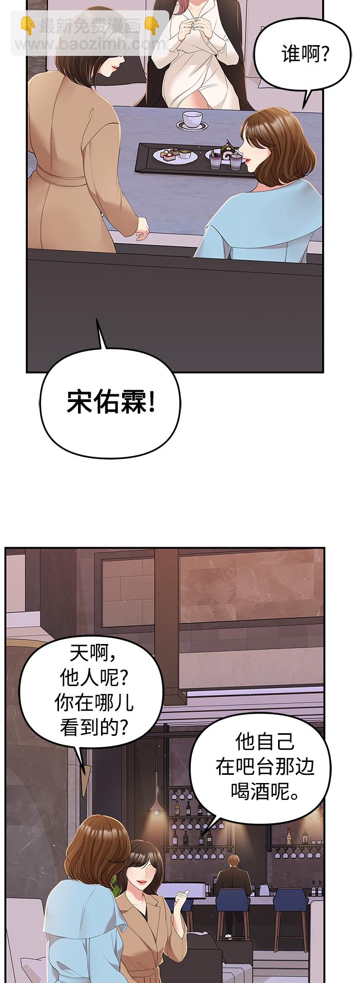 第100话65