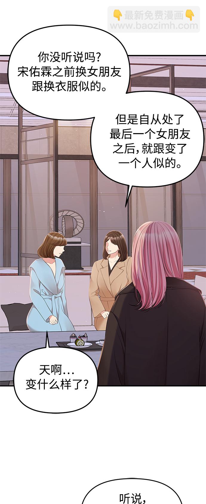第100话67