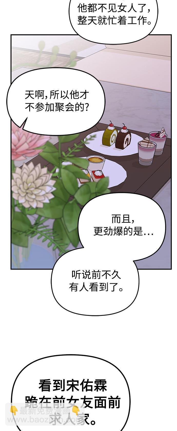 第100话68