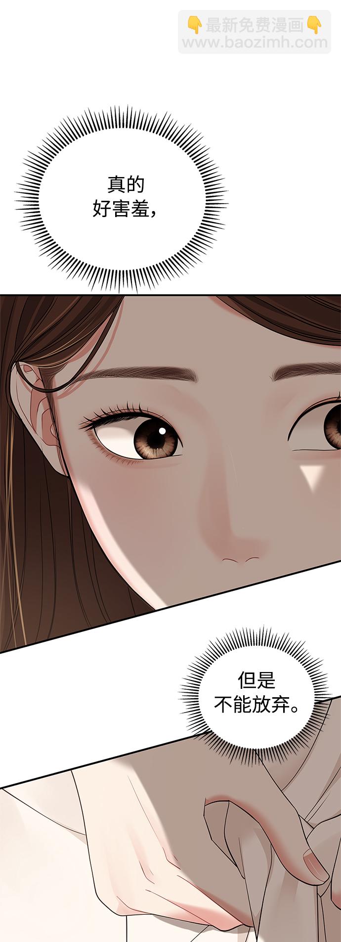 第100话7