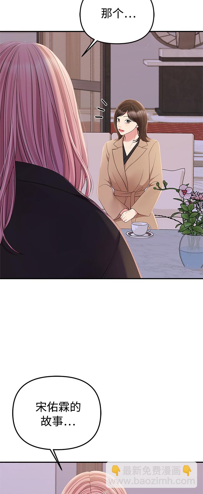 第100话70