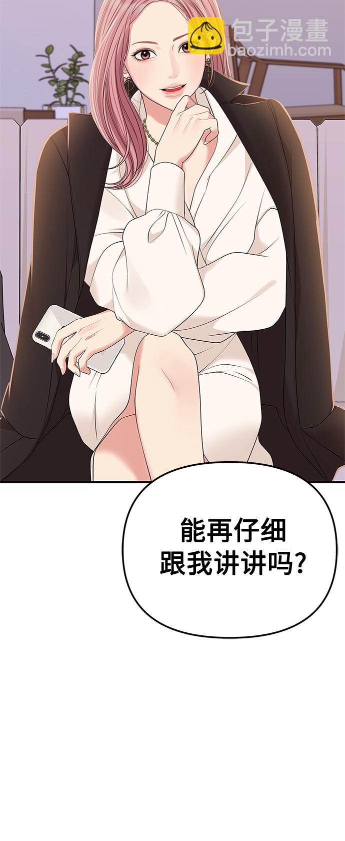 第100话71