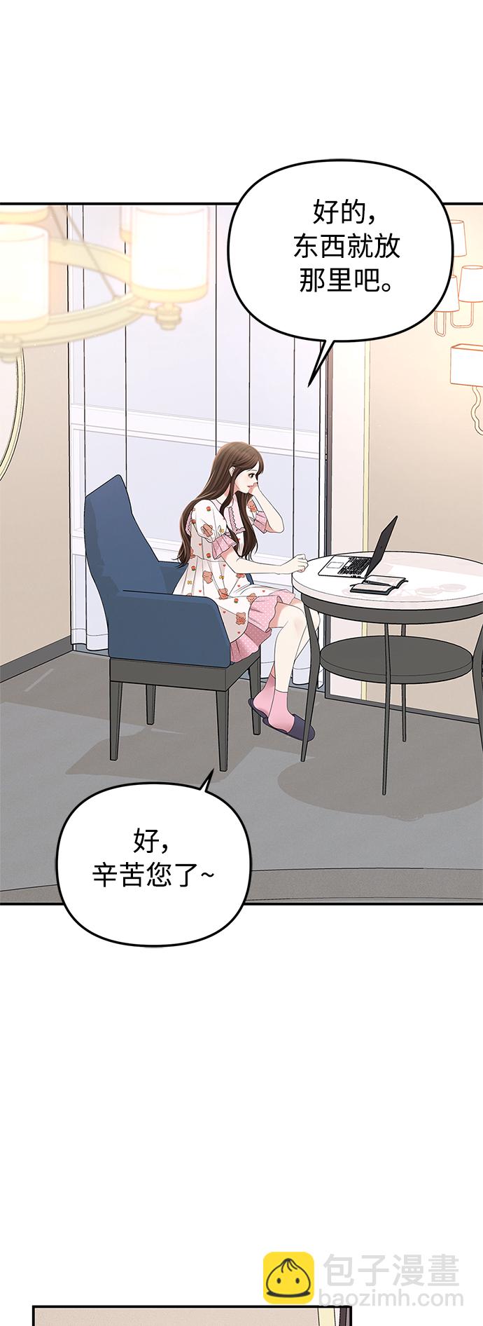 第100话73
