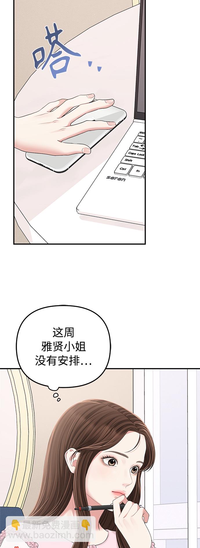 第100话74
