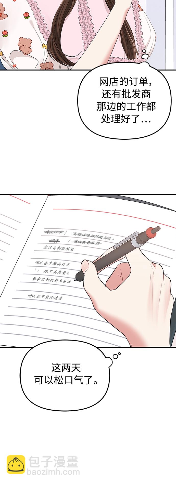 第100话75